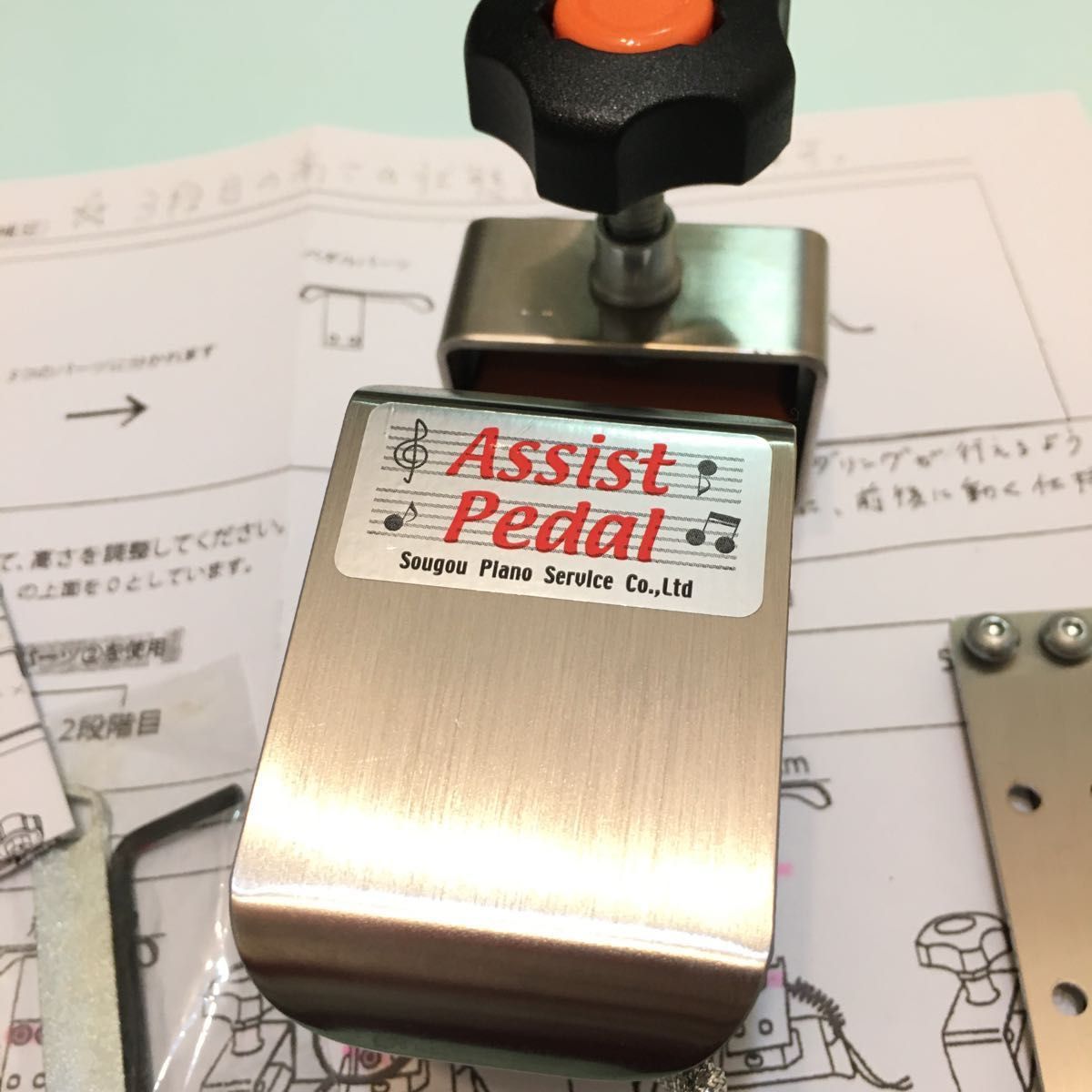 ピアノ 吉澤Assist Pedal アシストペダル ハイツール付 吉澤AX-50 + アシストペダル ハイツールセット 調整用工具付き