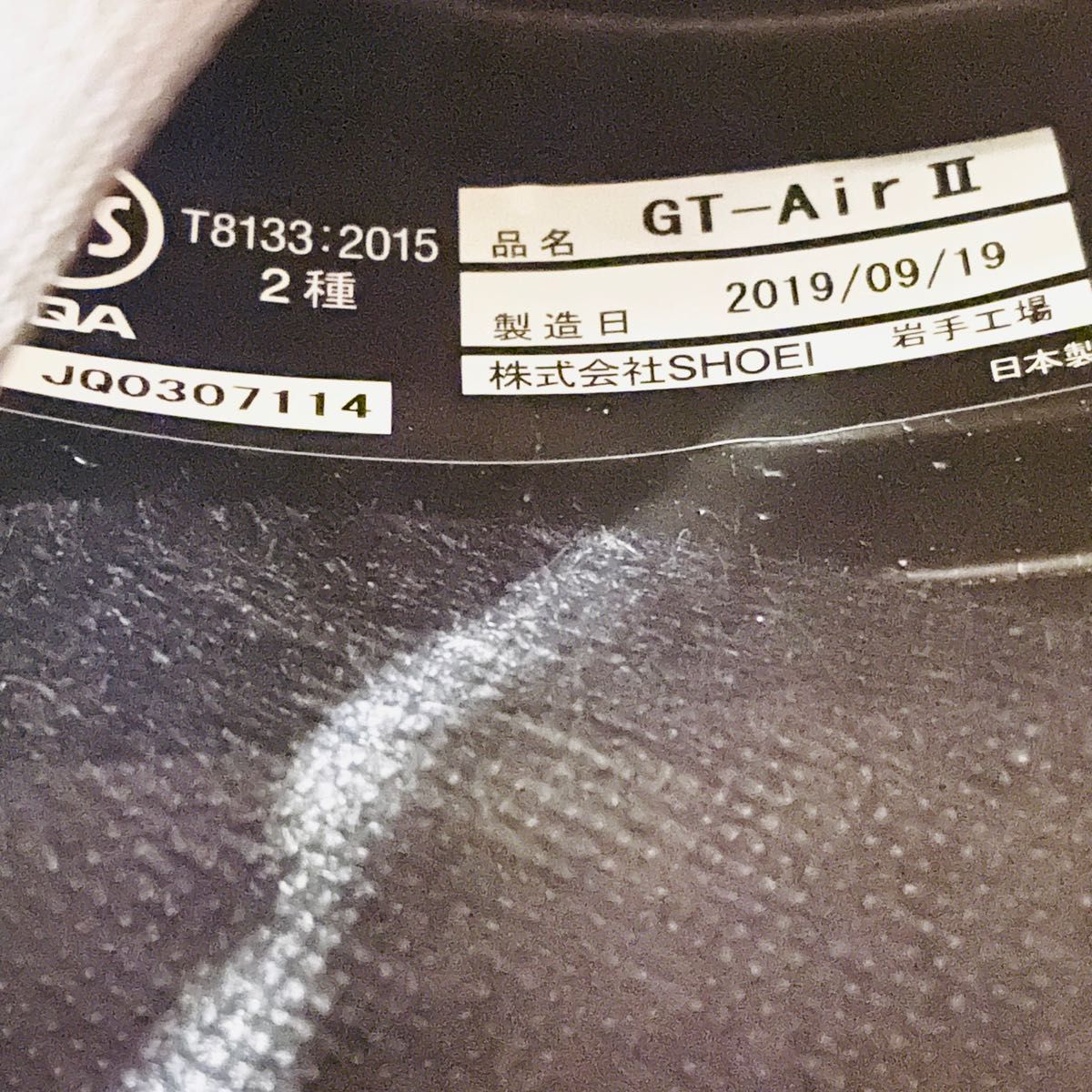 SHOEI GT-AirⅡ CROSSBAR Mサイズ