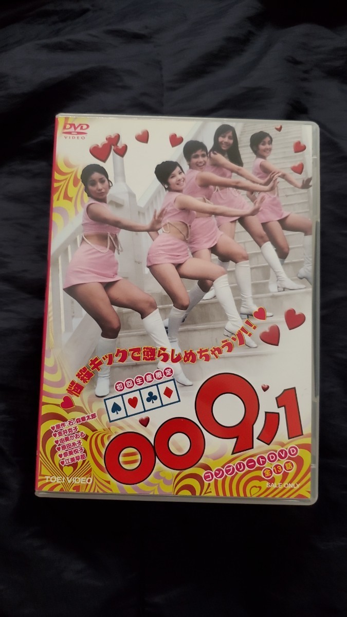 コンプリート 009ノ1 DVD全13話 - DVD