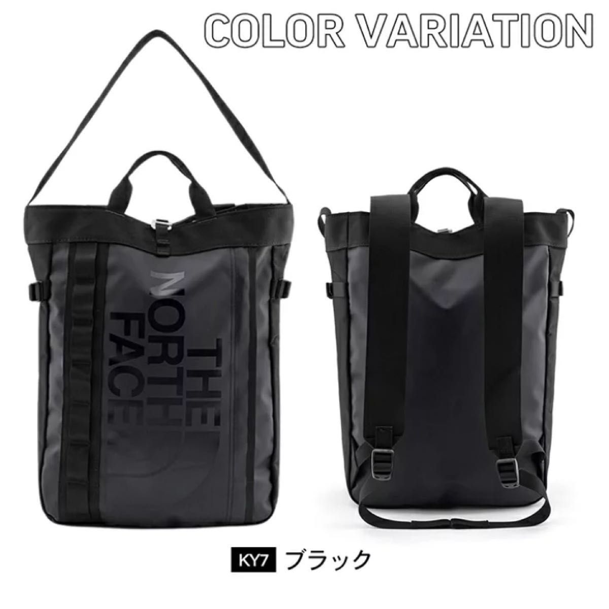 【THE NORTH FACE】ザ・ノースフェイス BASE CAMP TOTE 【トートバッグ】