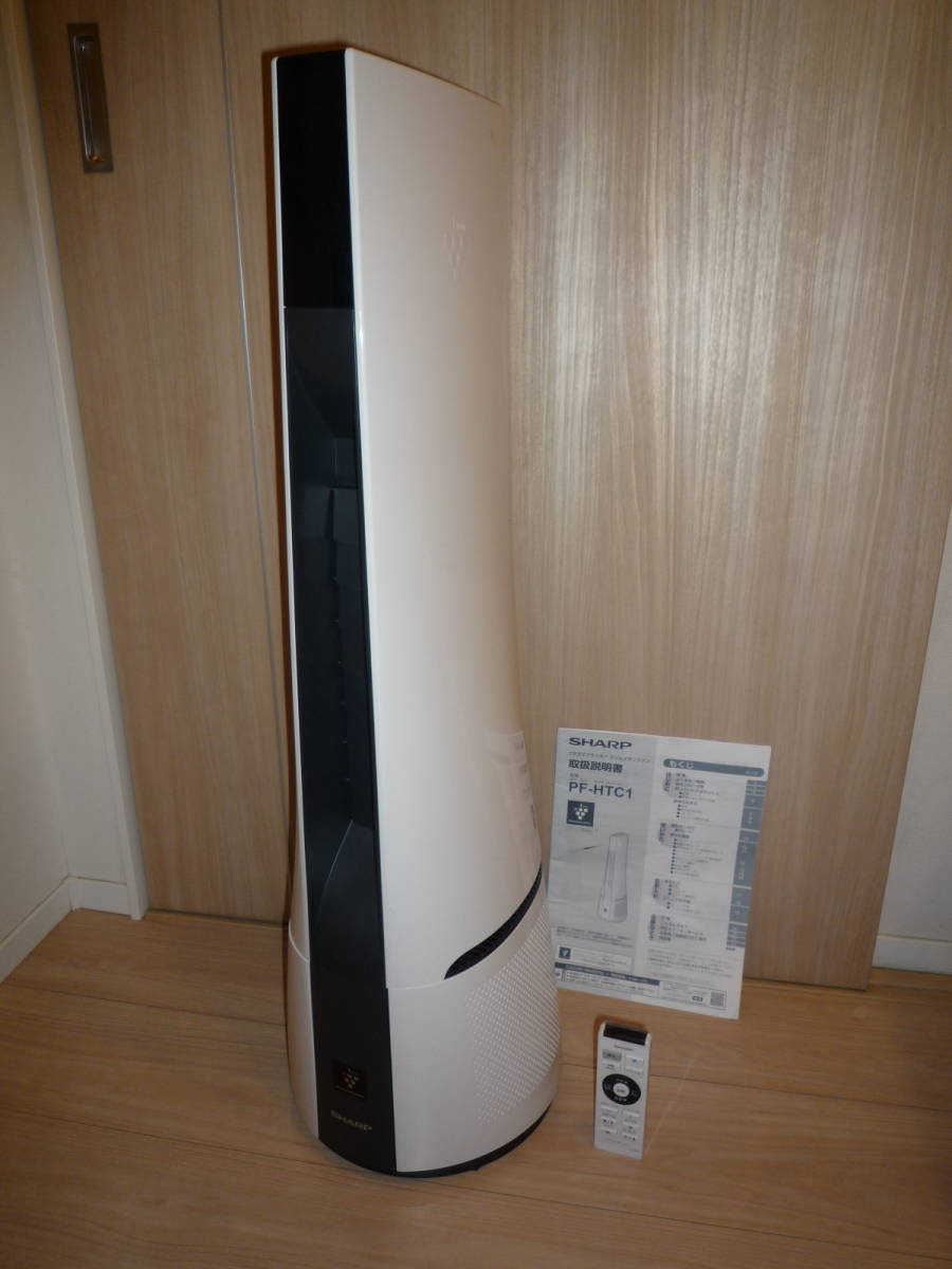 中古】SHARP/シャープ プラズマクラスター スリムイオンファン:PF