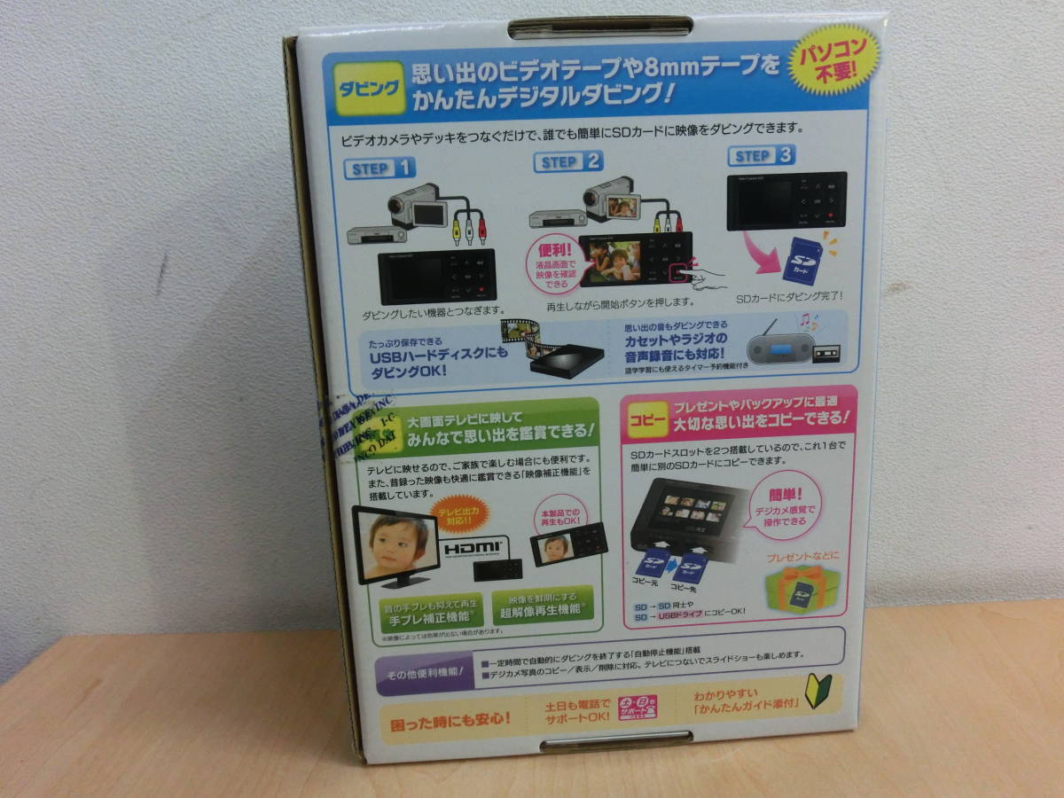 Ac-34 アイ・オー・データ/I・O DATA ビデオキャプチャーBOX アナ録 GV