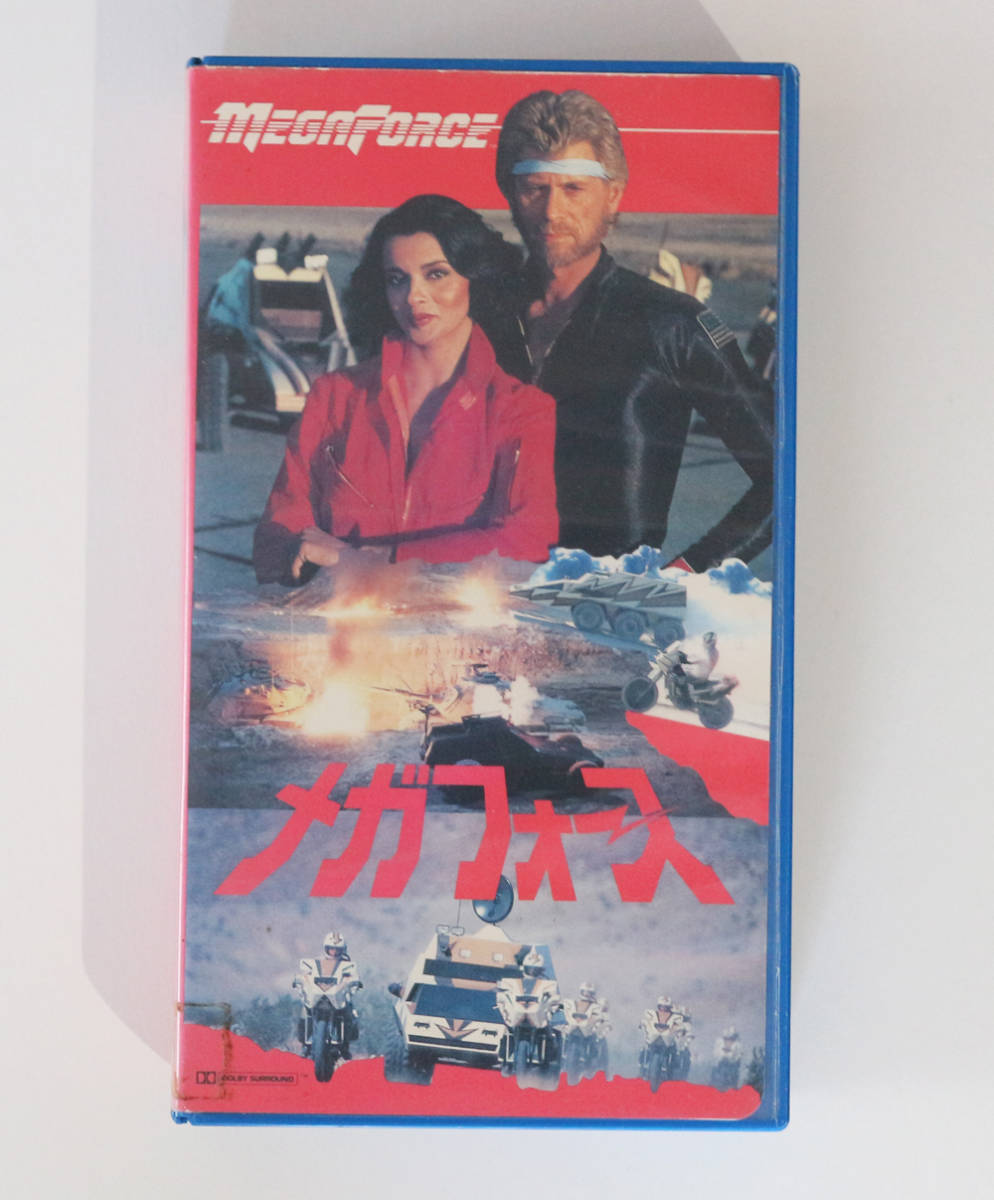 メガフォース VHS /ハル・ニーダム バリー・ボストウィック 香港 ゴールデン・ハーベスト マッドマックス メガフォース VHS /ハル・ニーダム バリー・ボストウィック 香港 ゴールデン・ハーベスト マッドマックス