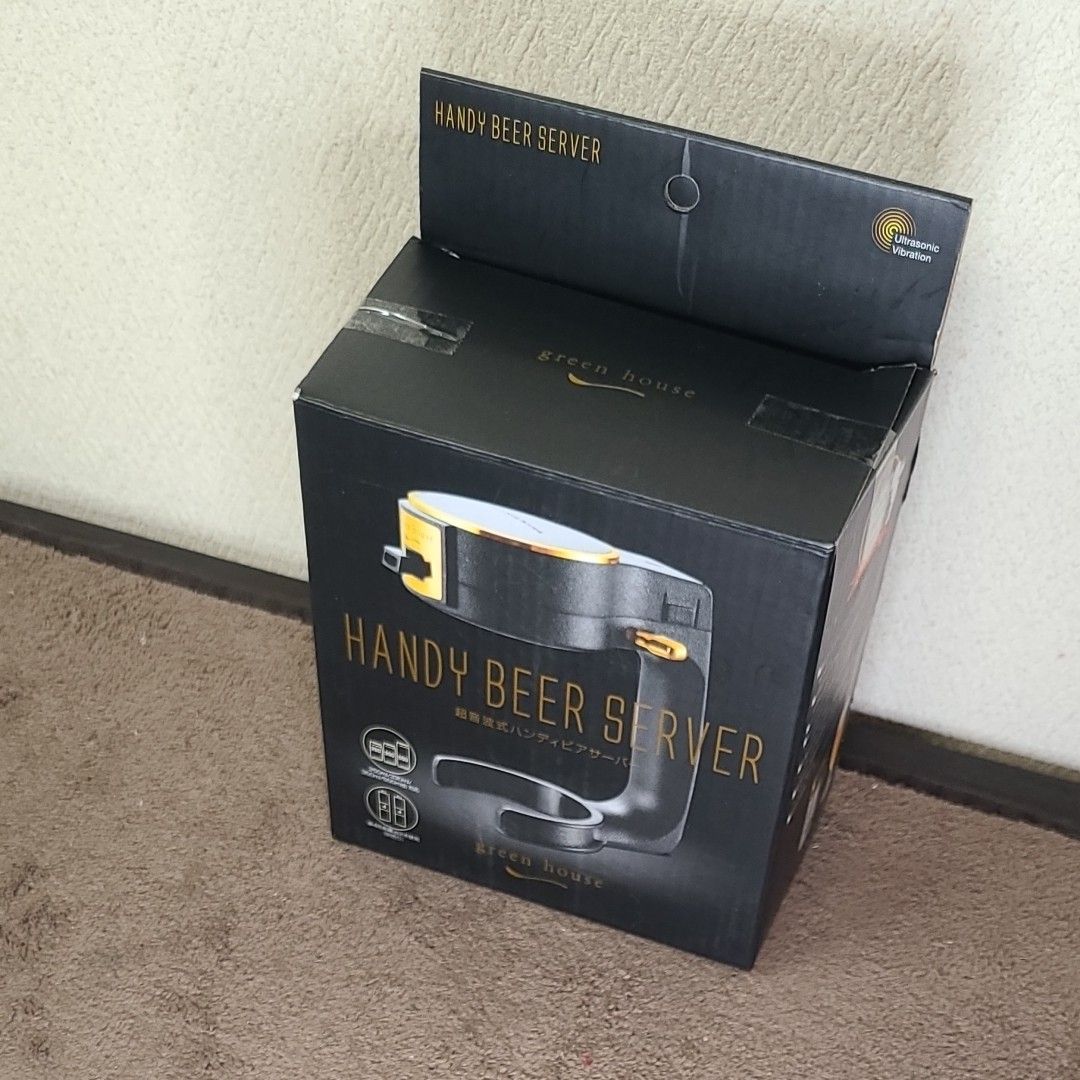 18％OFF グリーンハウス ハンディ ビールサーバー 缶ビール 用 超音波式 プッシュ式スイッチ ブラック GH-BEERI-BK 