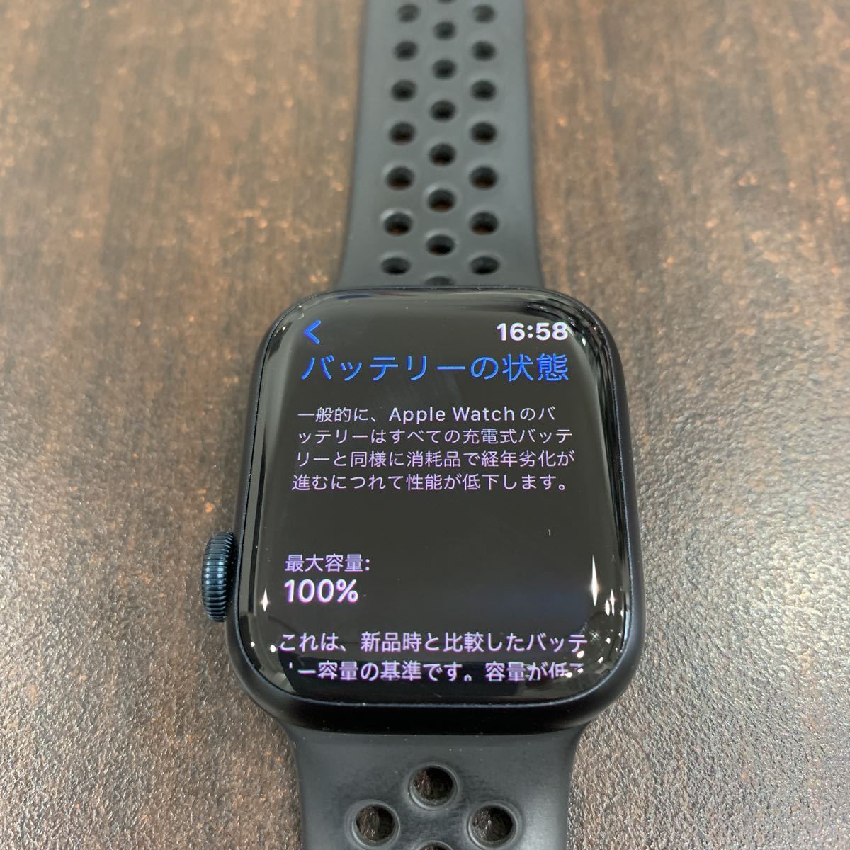 Apple Watch Series8 41mm GPSモデル ミッドナイトアルミニウムケース