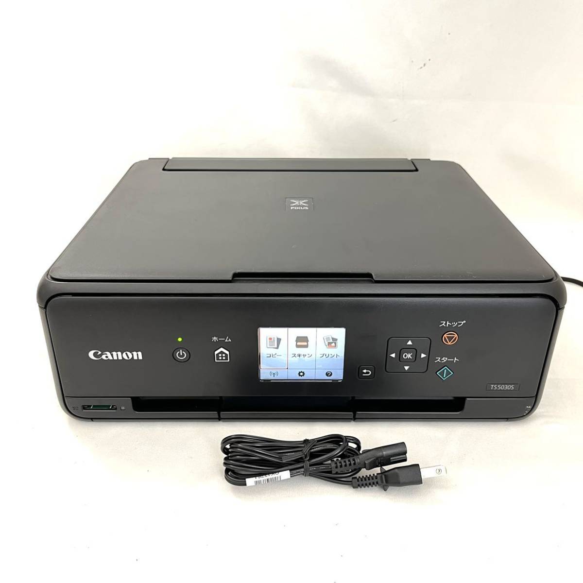 使用頻度極少☆総印刷枚数150枚以下】Canon キャノン プリンター A4