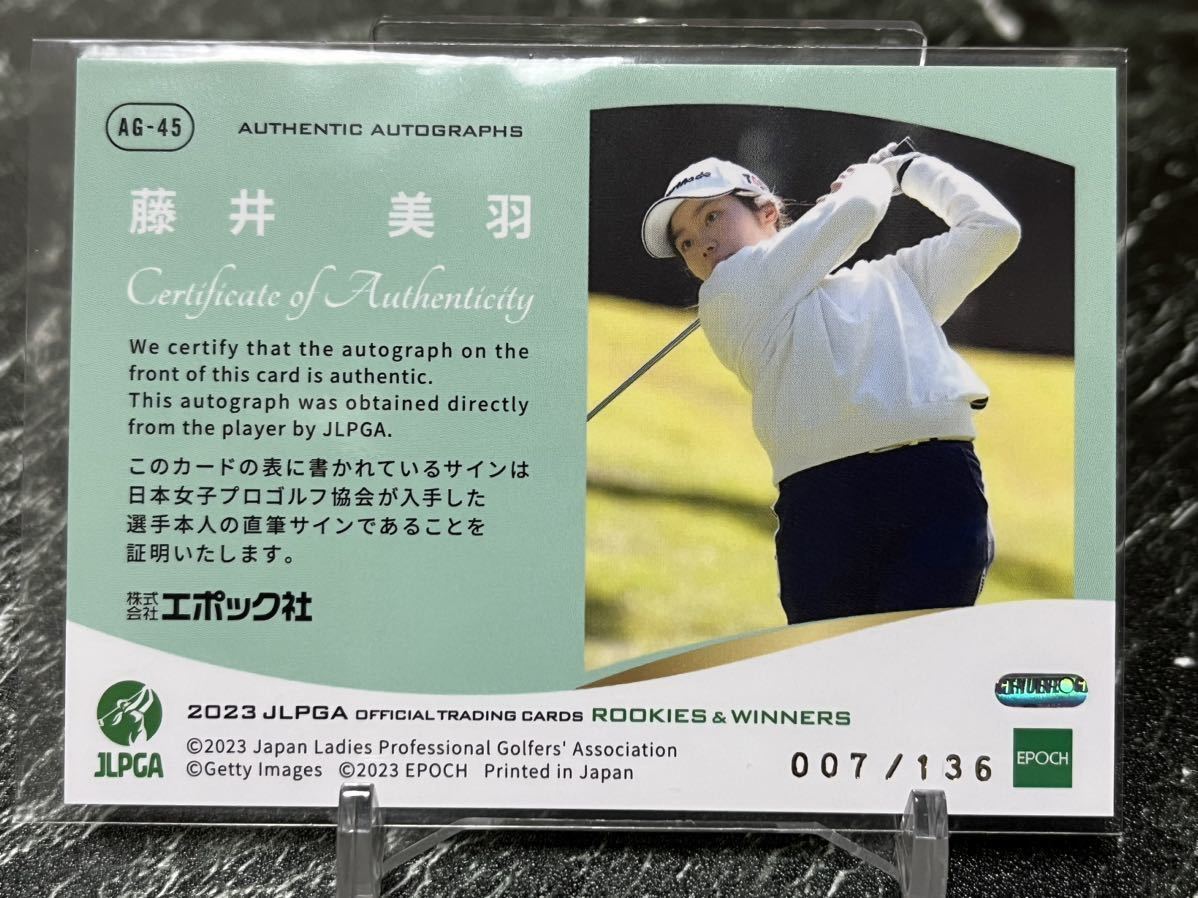 EPOCH 2023 JLPGA ROOKIES & WINNERS 女子プロゴルフ 藤井美羽