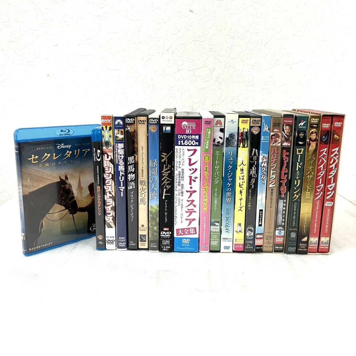 計20点 馬の映画 洋画 他 DVD まとめ売り 競走馬 Blu-ray