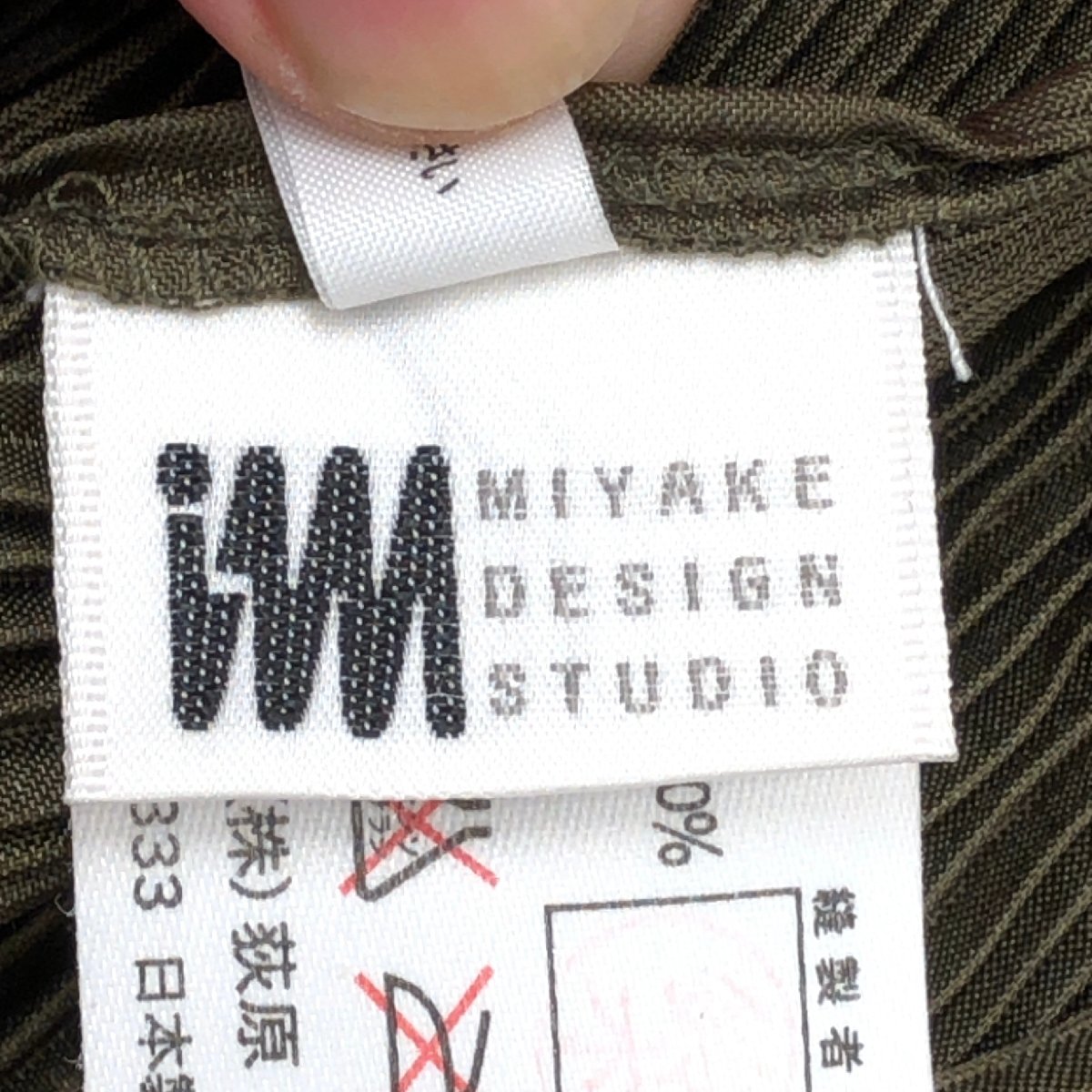 ●美品 ISSEY MIYAKE DESIGE STUDIO イッセイミヤケ 2WAY プリーツ エプロン F カーキ×赤 レッド ワンピース 日本製 レディース 女性用_画像9