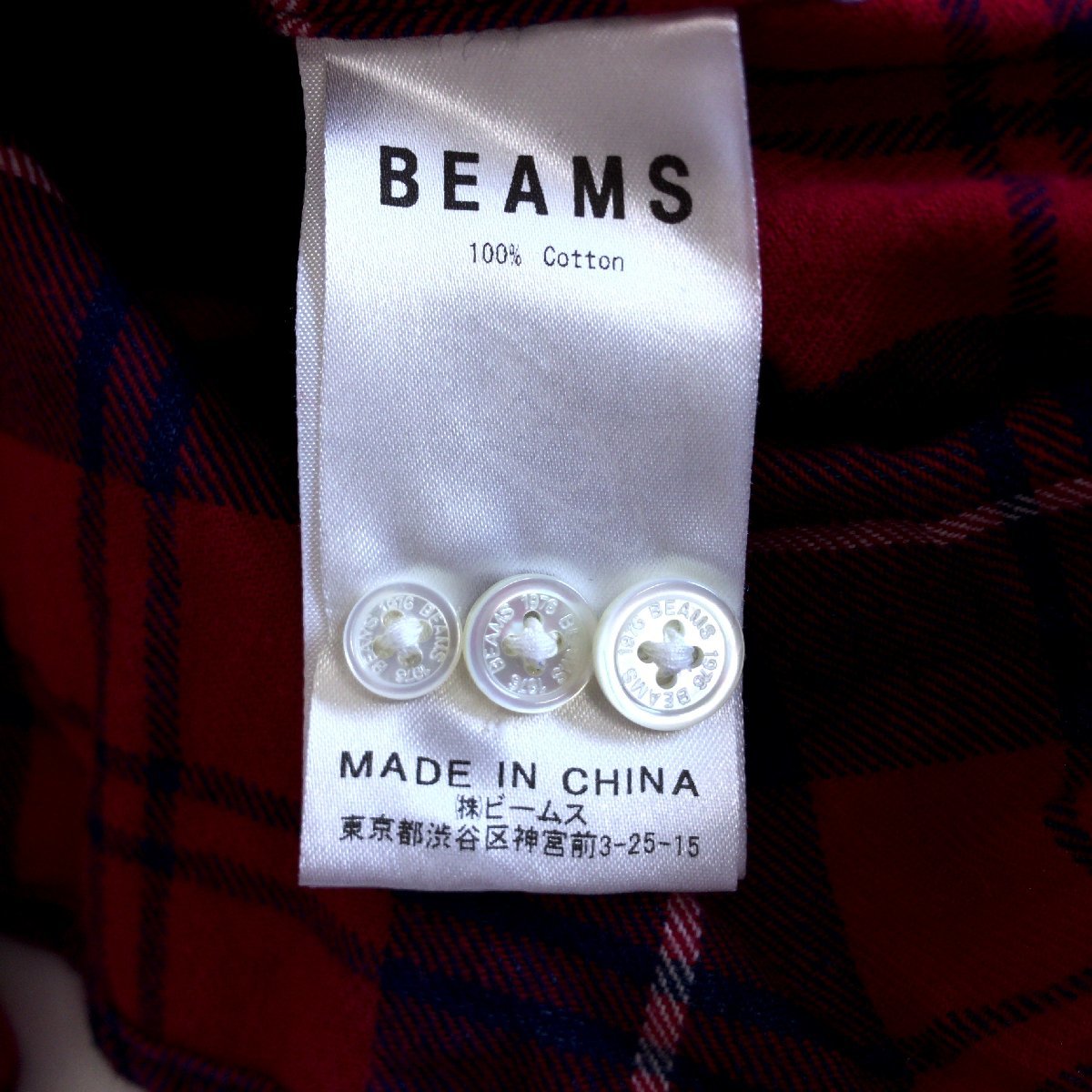 BEAMS ビームス B.D. チェック シャツ S 赤×紺 レッド インディゴ 長袖 国内正規品 メンズ 紳士_画像6