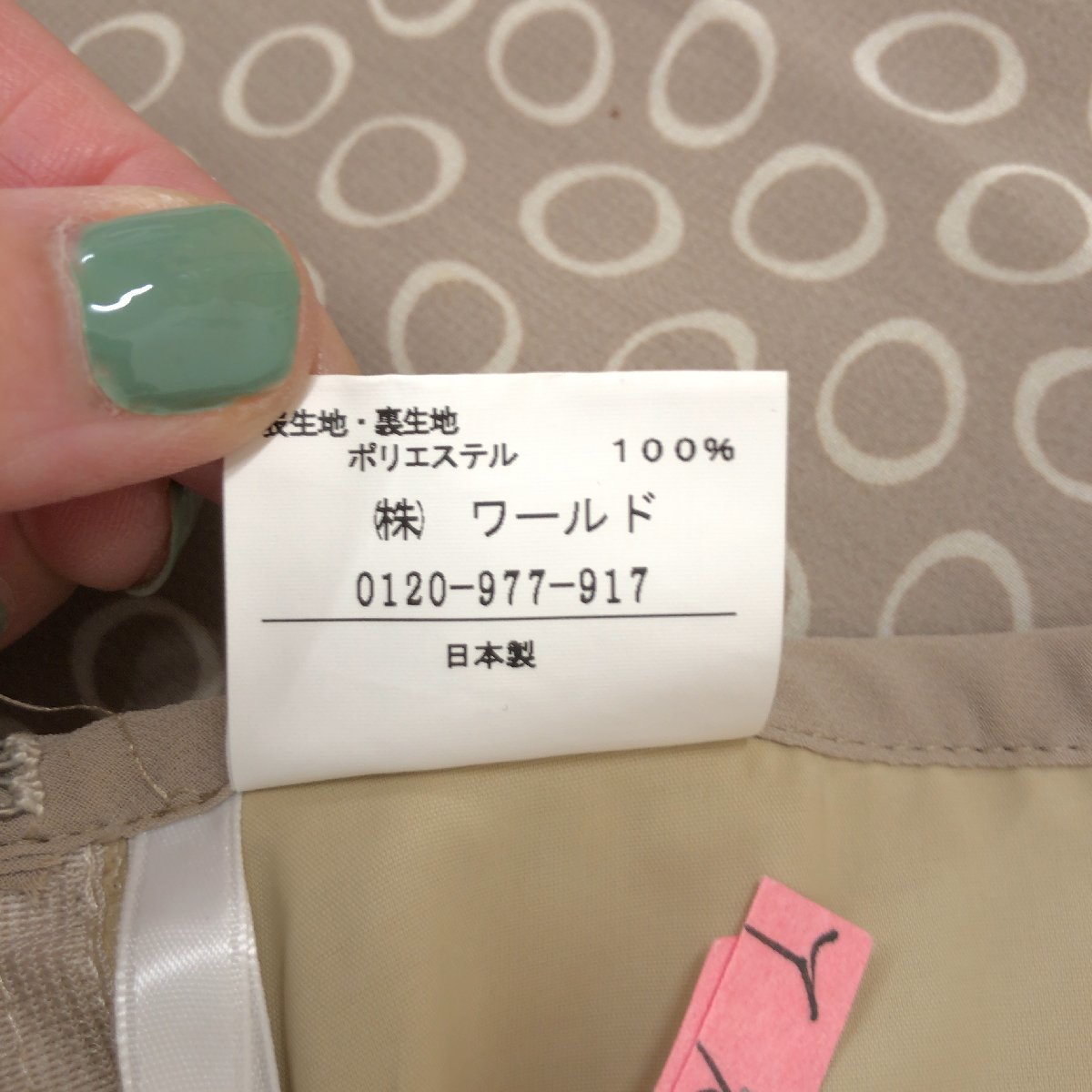 UNTITLED アンタイトル 総柄 ティアードスカート 2(L) w70 グレージュ 日本製 レイヤード 国内正規品 レディース 女性用_画像6