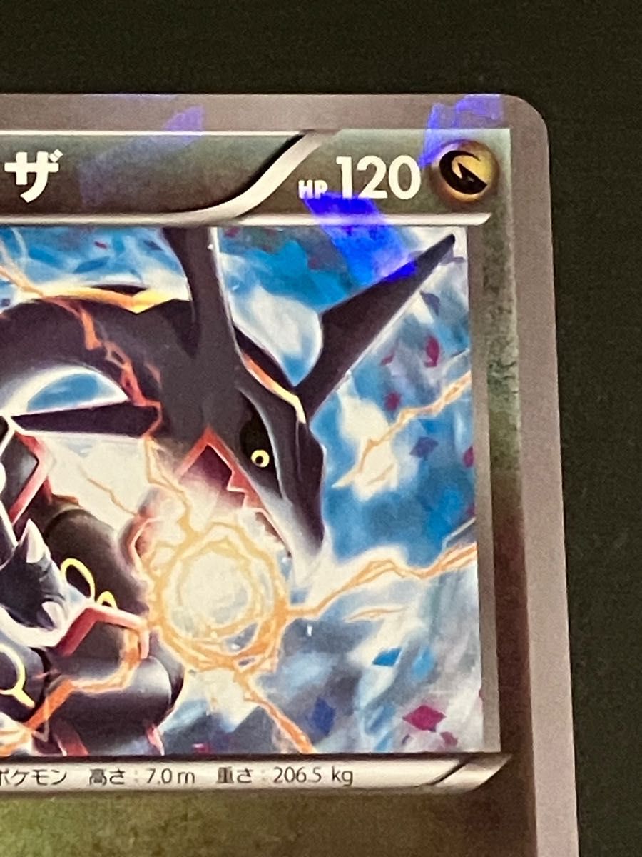 ポケモンカード レックウザ ポケモンセンター プロモ|Yahoo ポケモンカード レックウザ ポケモンセンター プロモ|Yahoo
