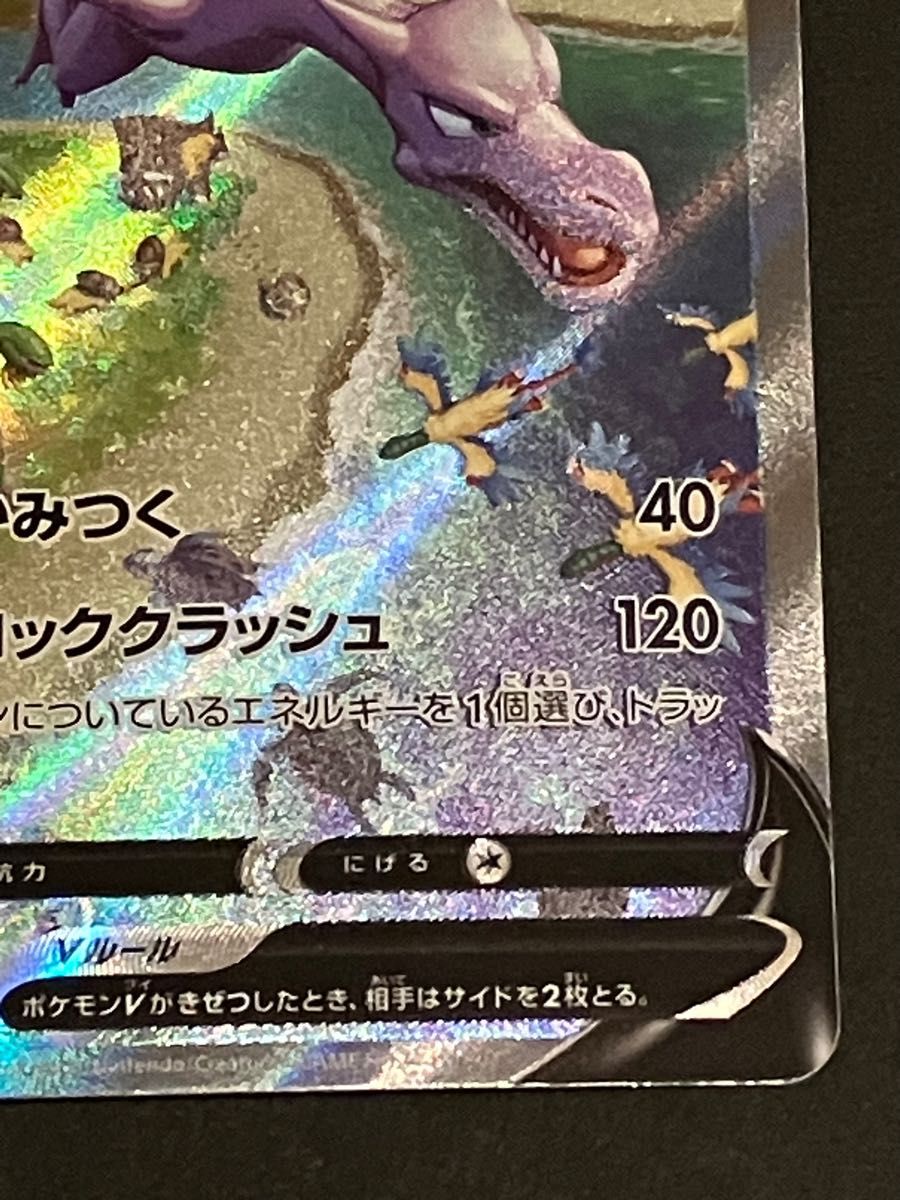 ポケモンカード プテラV SA|Yahoo!フリマ(旧PayPayフリマ) ポケモンカード プテラV SA|Yahoo!フリマ(旧PayPayフリマ)