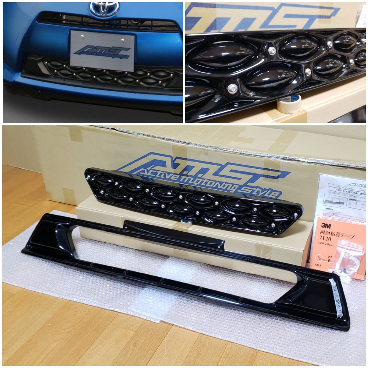 AMS|スマートエコグリル|アクア 前期 NHP10│本体+取付マウント