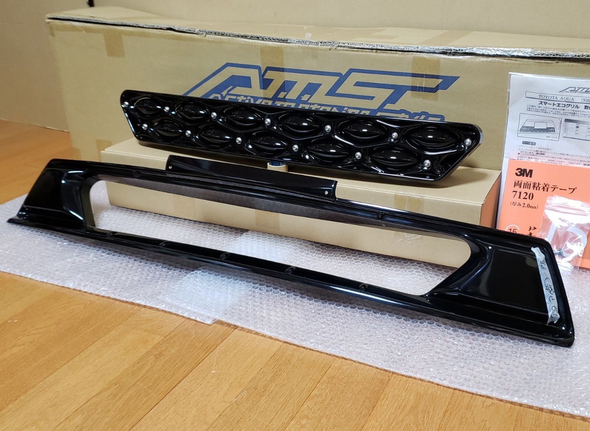 AMS|スマートエコグリル|アクア 前期 NHP10│本体+取付マウント