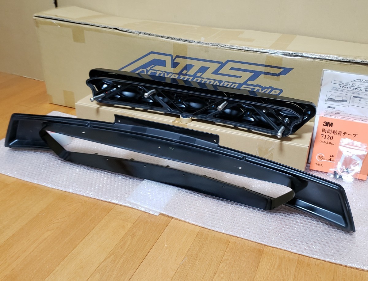 AMS|スマートエコグリル|アクア 前期 NHP10│本体+取付マウント
