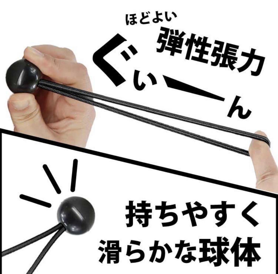 トラックシート ゴムひも ボール 超超長100本 軽トラック 荷台シート