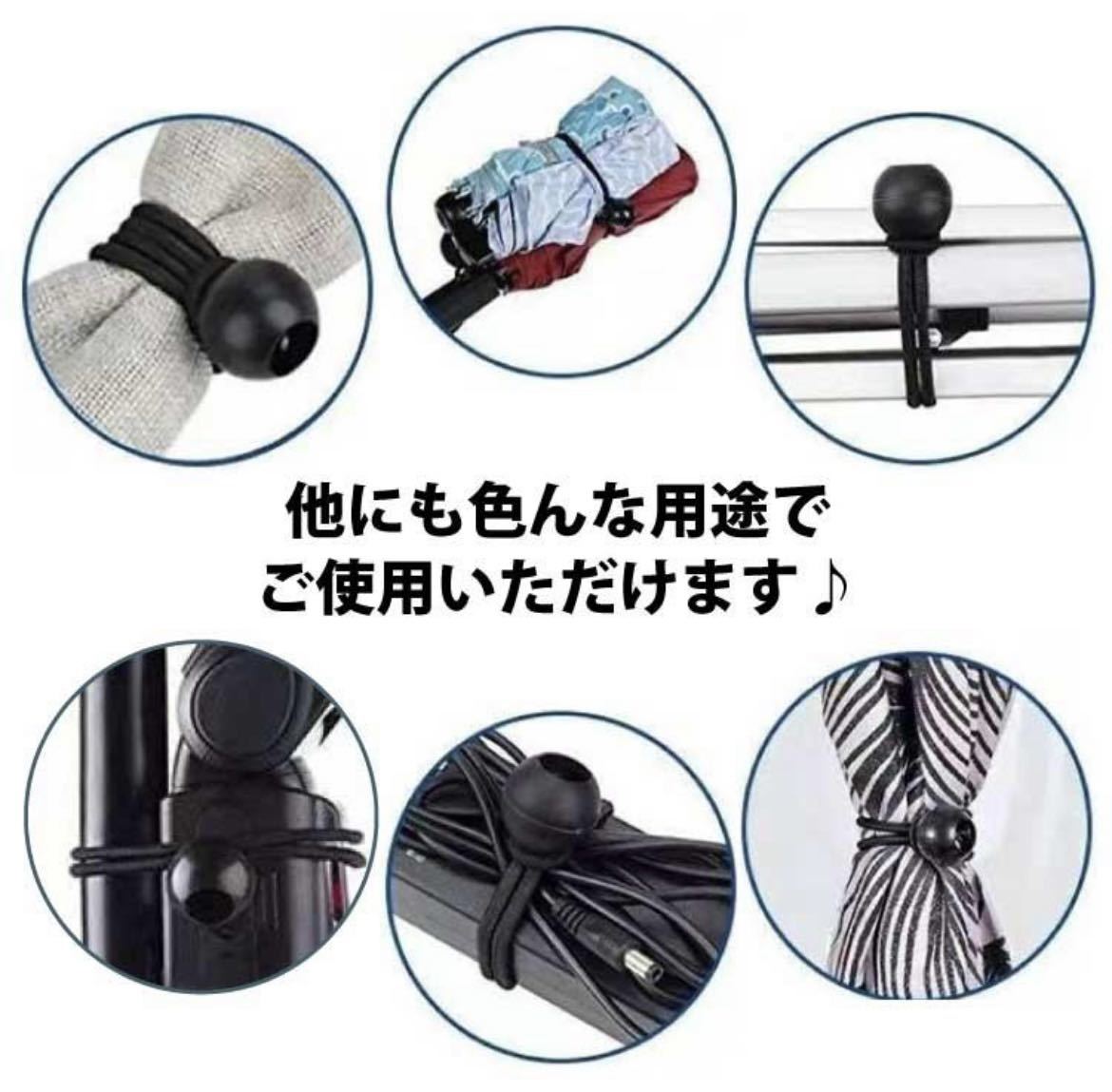 トラックシート ゴムひも ボール 超超長100本 軽トラック 荷台シート