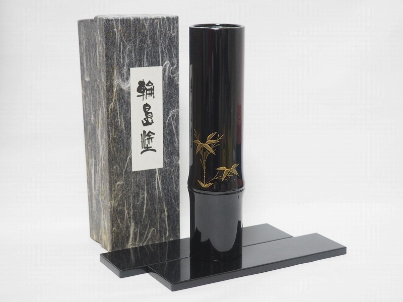 B0818 輪島塗 沈金 竹図 花入 花台 紙箱付 ☆ 茶道具 華道具 花道具 木製 漆器 漆芸 花器 花瓶 花生 花活 一輪挿し 床飾り 美品 良品 無傷_画像1