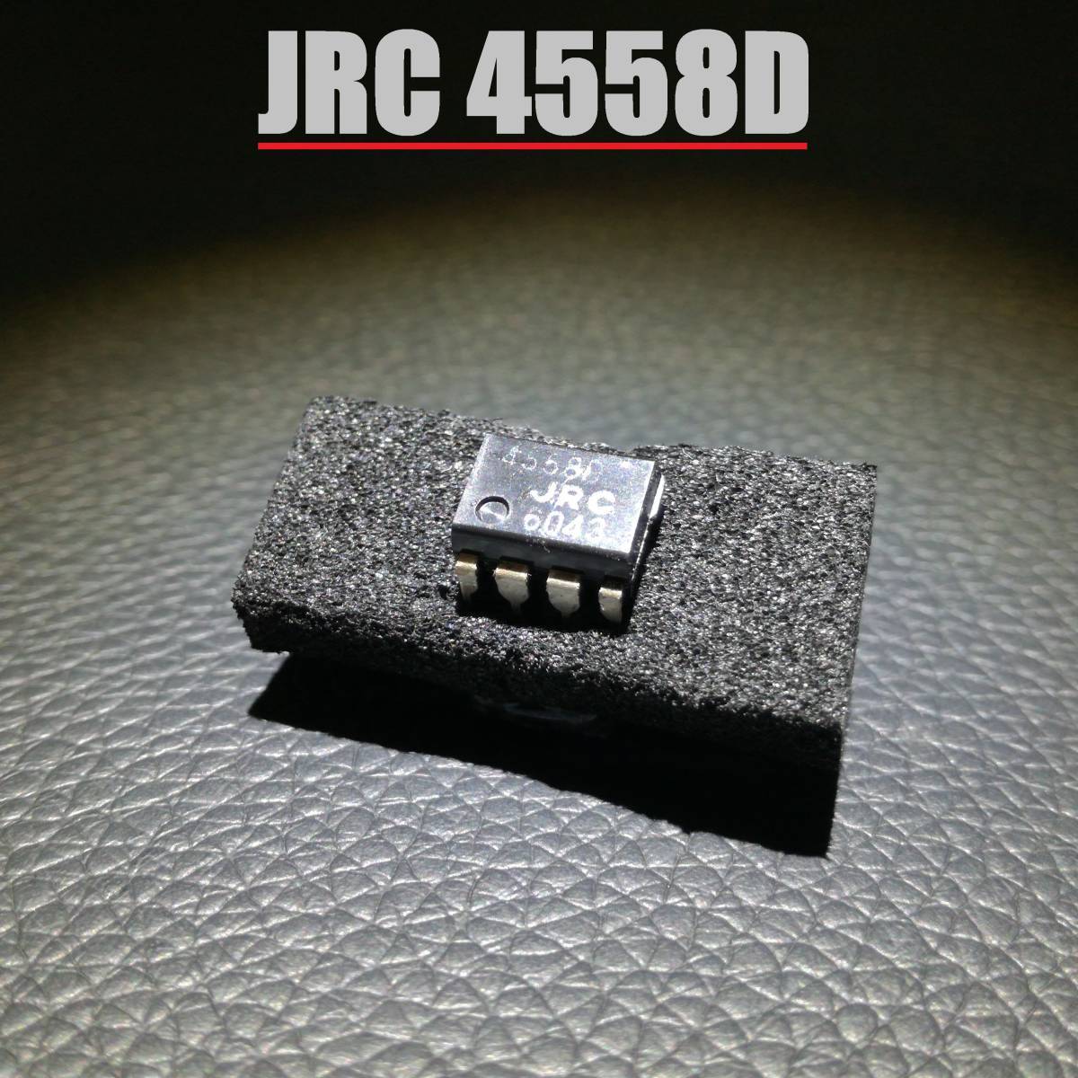 艶あり　JRC 4558D / 中古 オペアンプ 6043　_画像1