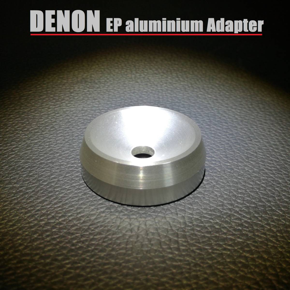 DENON オリジナル / デノン純正 アルミニウム EPアダプター_画像1