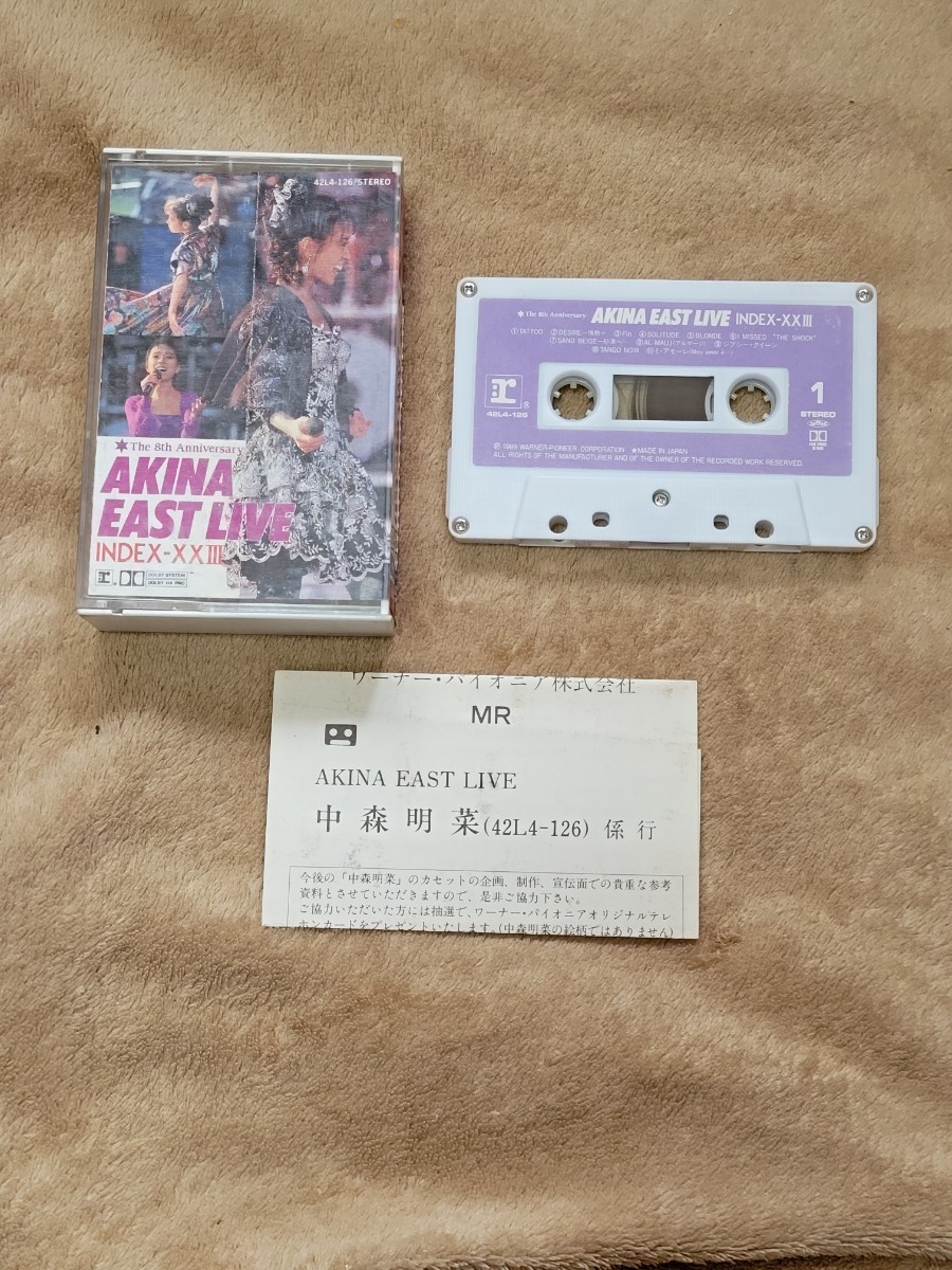 中森明菜カセットテープ/AKINA EAST LIVE 新規入荷 本・音楽・ゲーム