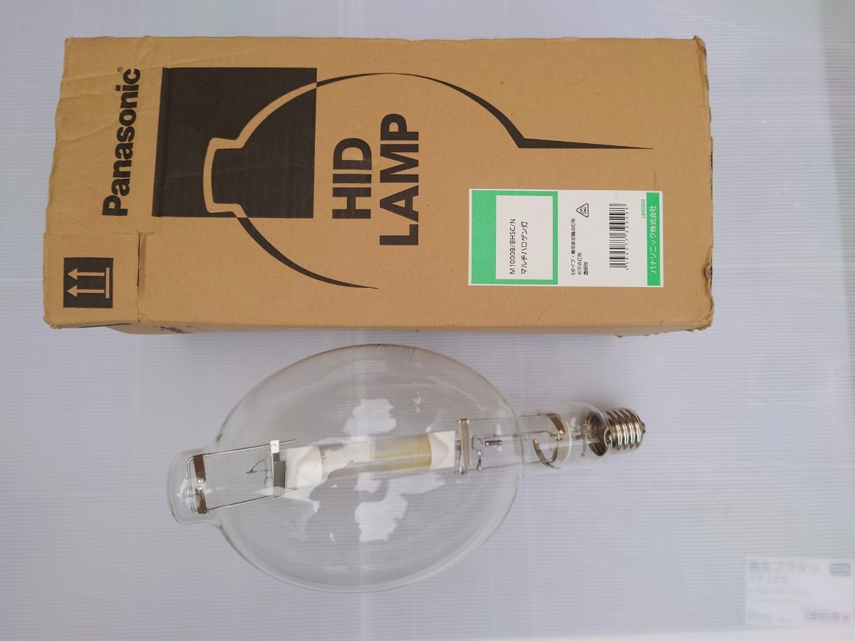 送料込み!1000W 未使用品 透明形 メタルハライドランプ 水平点灯形