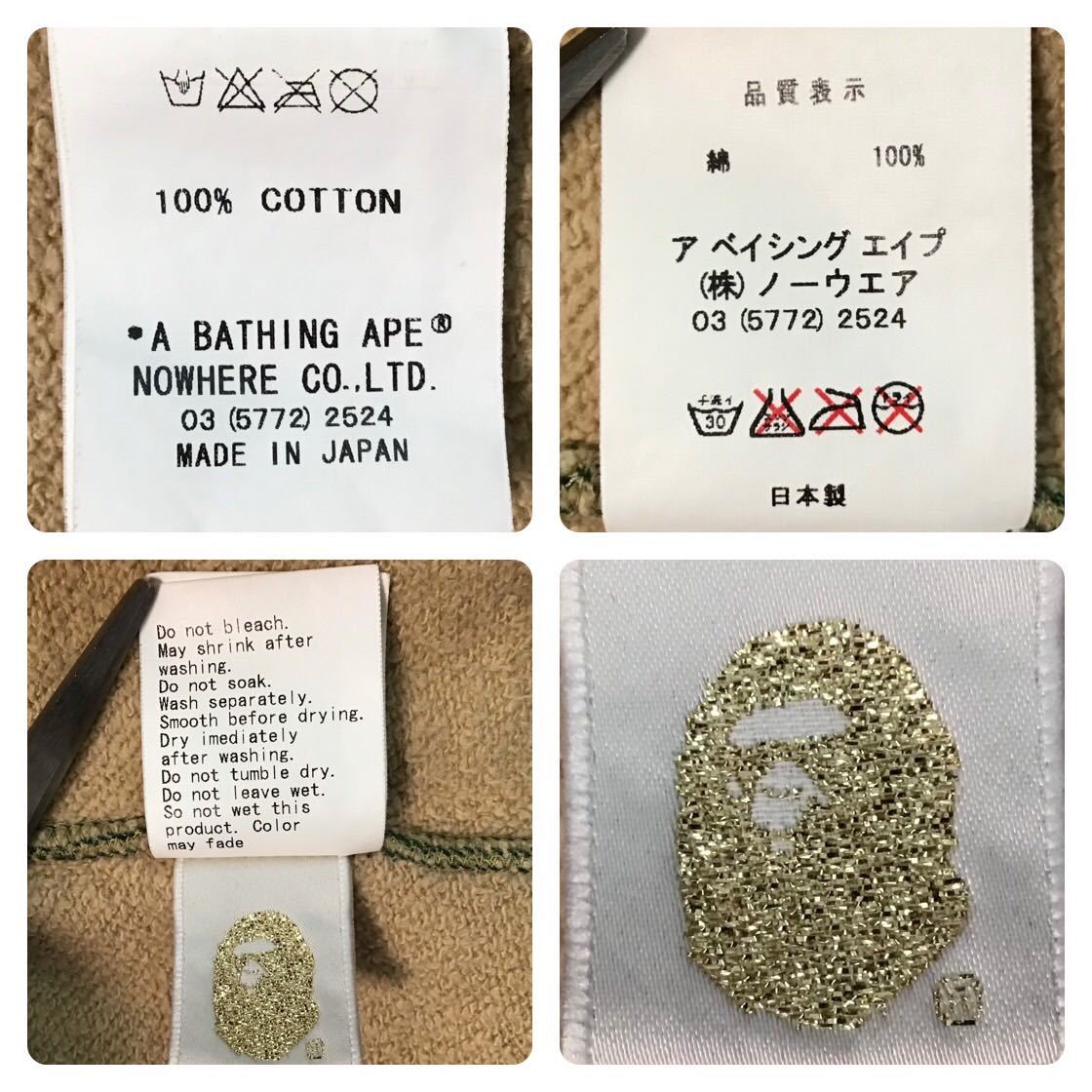 沸騰ブラドン camo ABC フルジップ i51 NIGO 迷彩 アベイシングエイプ