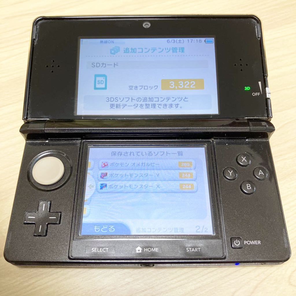 ニンテンドー3DS LL ポケットモンスター Xパック 大量のカセットおまけ！！