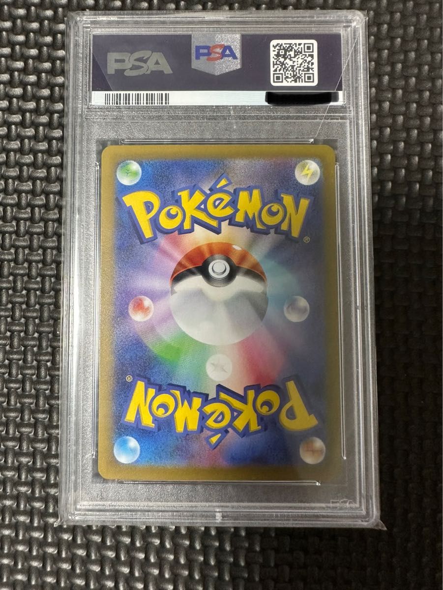 ポケモンカード PSA鑑定最高評価 【PSA10】 ふりそで SR PSA鑑定品 ポケモンカードゲーム ポケカ