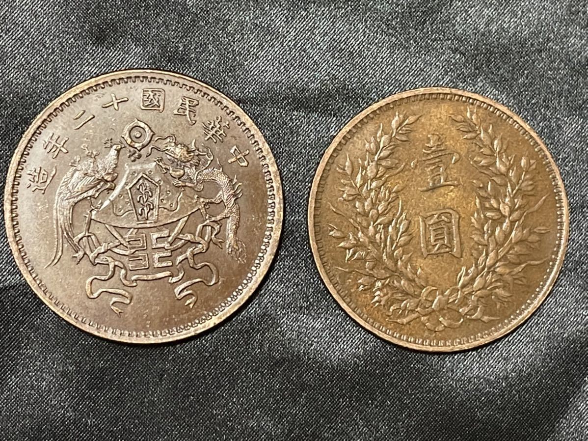 古銭 中国古代貨幣 アンティーク 時代物 - 通販 - gofukuyasan.com