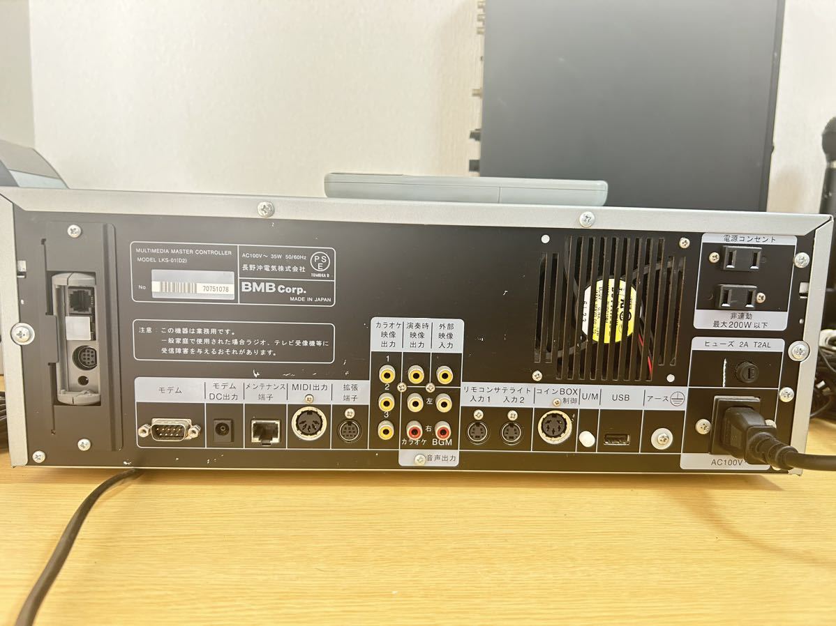 業務用 カラオケ BMB UGA ウガ 楽宴D エクシング LKS-01(D2) 家庭用