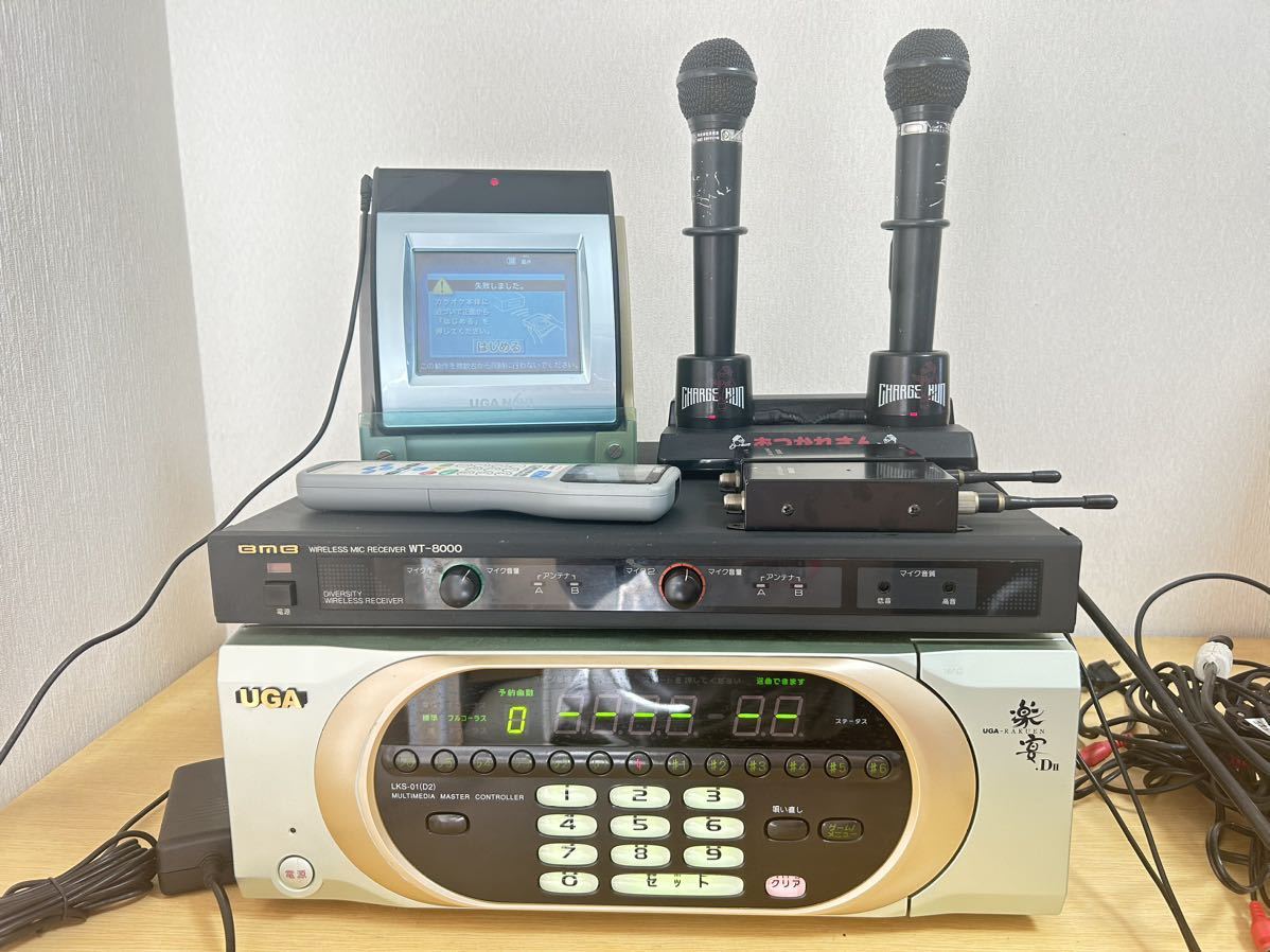 業務用 カラオケ BMB UGA ウガ 楽宴D エクシング LKS-01(D2) 家庭用