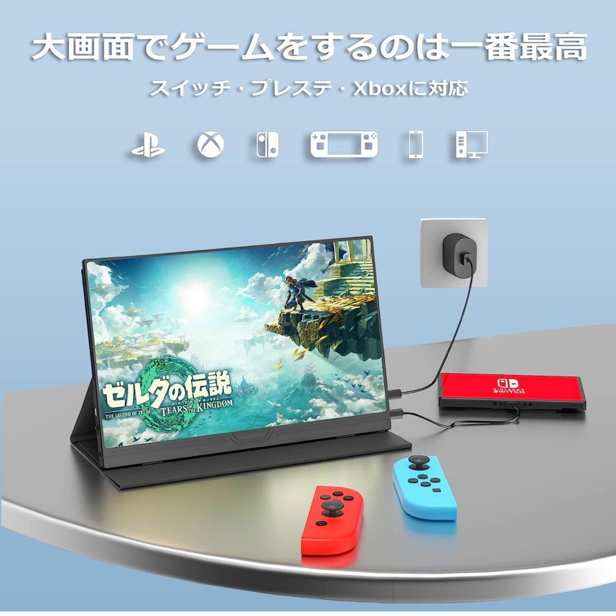 モバイルモニター 15.6インチ 1920x1080P FHD 非光沢IPSパネル 高輝度400Nits FreeSync HDR