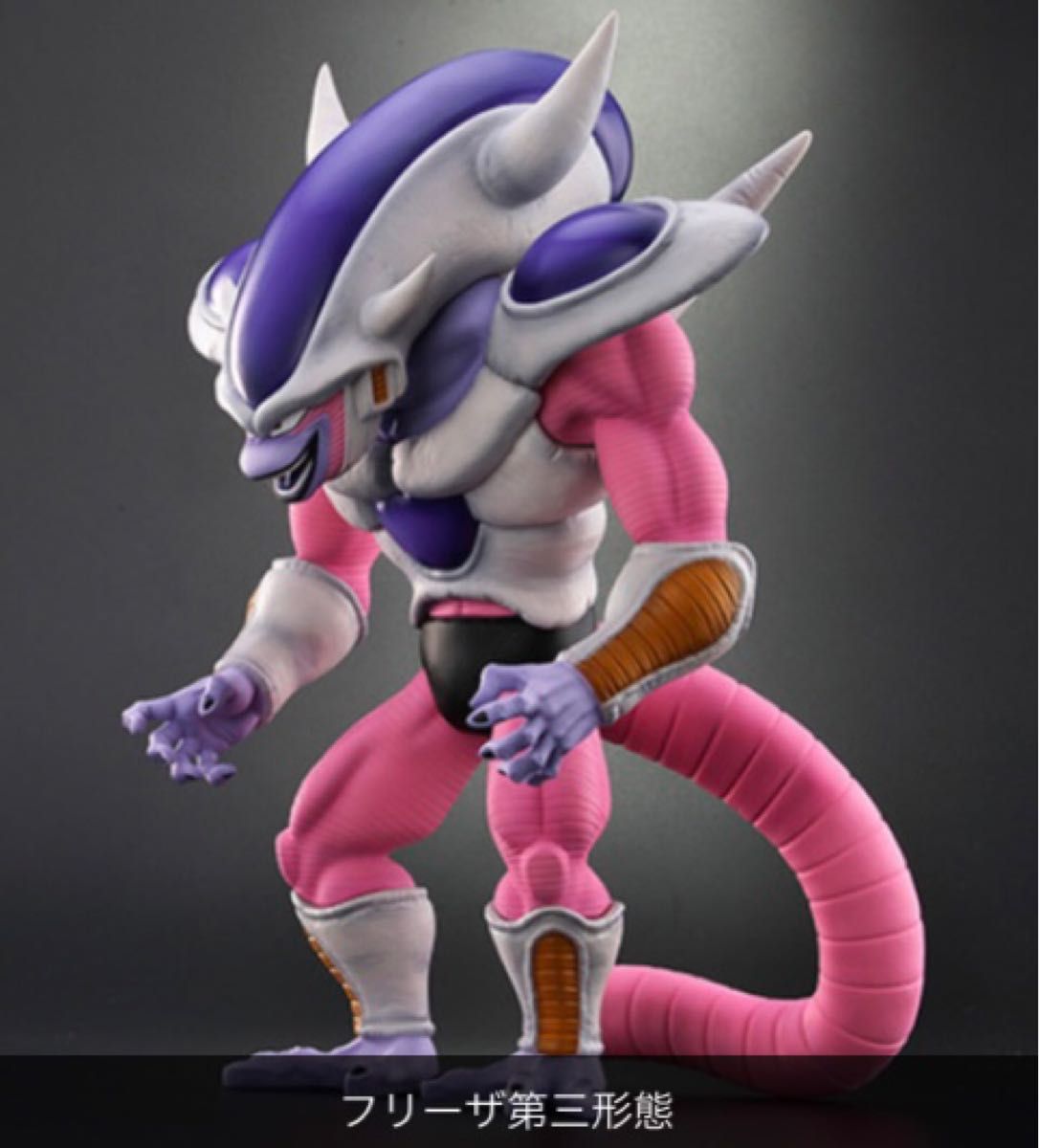 新品未開封 ドラゴンボールアライズ フリーザ第三形態 通販限定