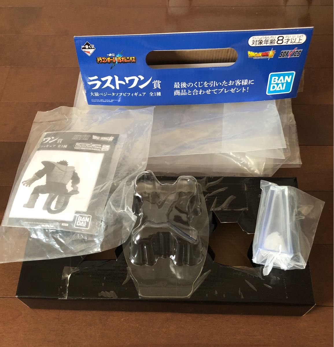 一番くじ ドラゴンボール VSオムニバス ラストワン賞 大猿ベジータ