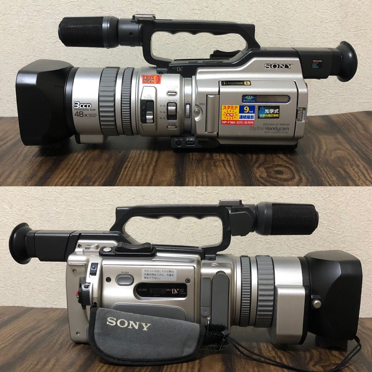 ☆美品☆ ソニー VX2000 SONY DCR-VX2000 ビデオカメラ ハンディカム