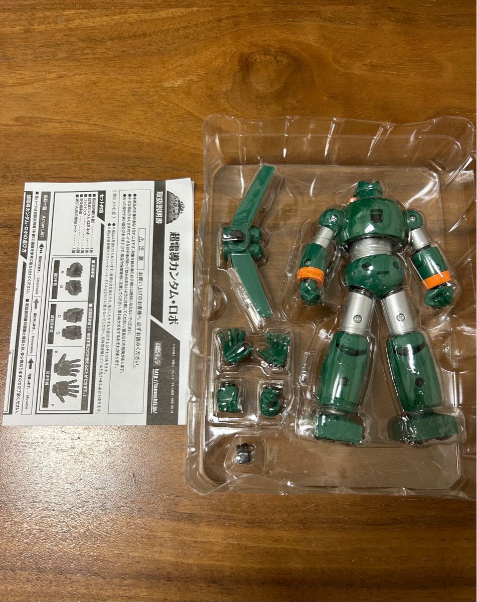 スーパーロボット超合金 カンタムロボ|Yahoo!フリマ(旧PayPayフリマ)