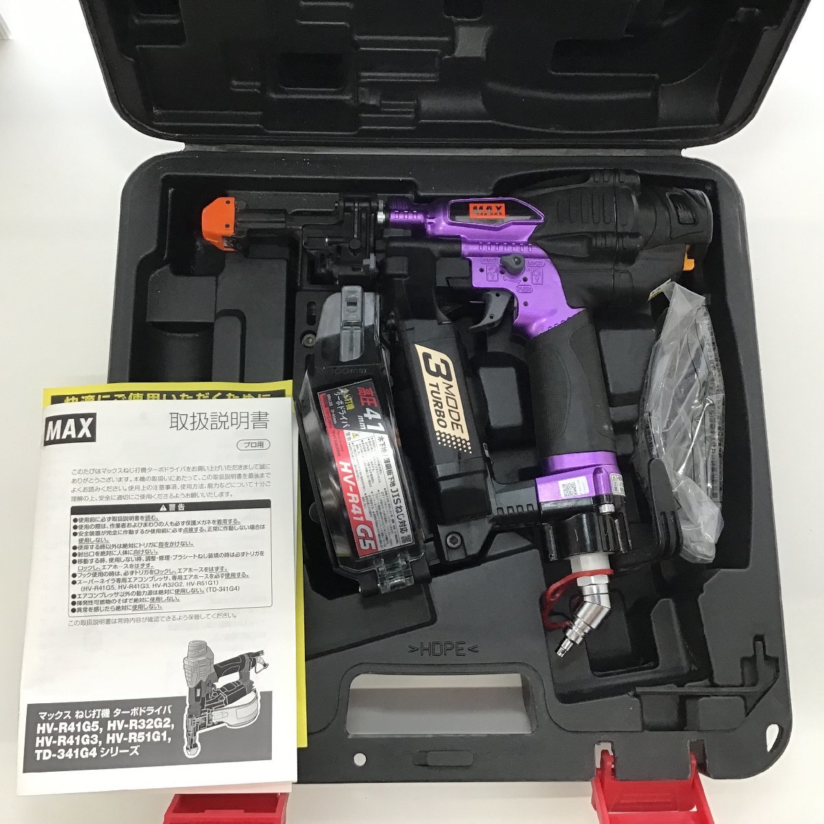 美品】☆マックス(MAX) 高圧エアネジ打ち機HV-R41G5-M(限定色)-其他