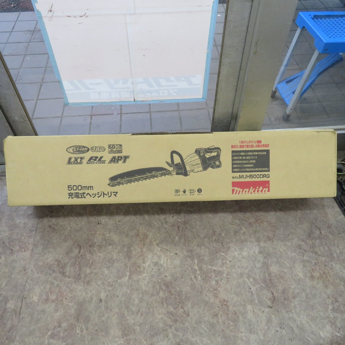 未使用品 マキタ/makita 18Vコードレスヘッジトリマ 【MUH500DRG】領収書発行可能