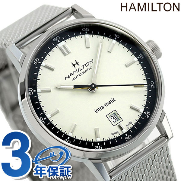 人気の春夏 ハミルトン 送料無料 ベンチュラ 丸高 逸品質屋 腕時計