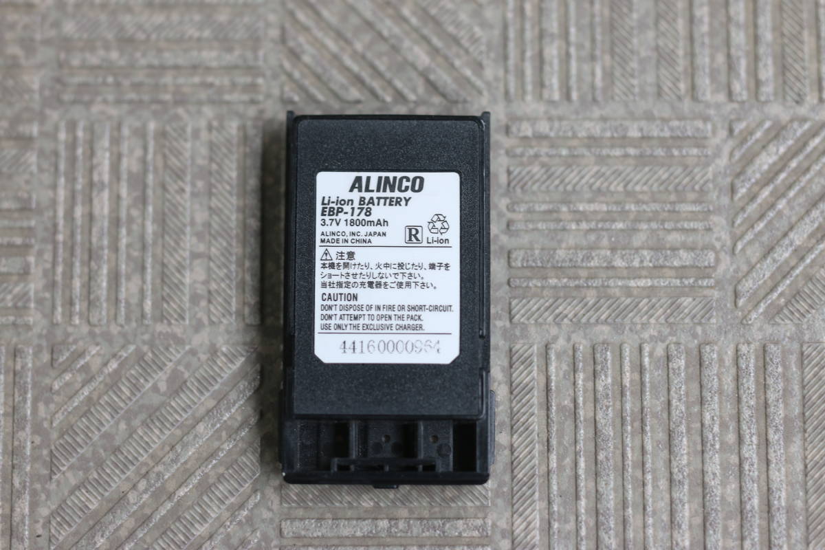 【送料240円】ALINCO リチウムイオンバッテリー EBP-178 DJ-DP10 DJ-P45 デジタル簡易無線 特定小電力トランシーバー_画像1