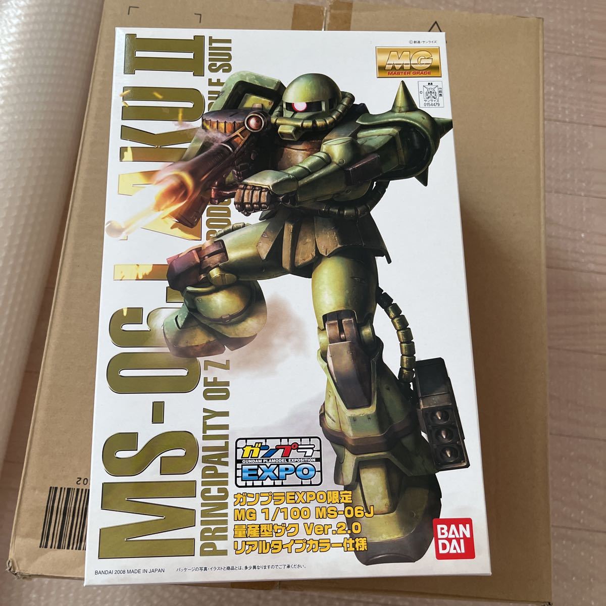 ガンプラEXPO限定 MG MS-06J 量産型ザクVer.2.0 リアルタイプカラー