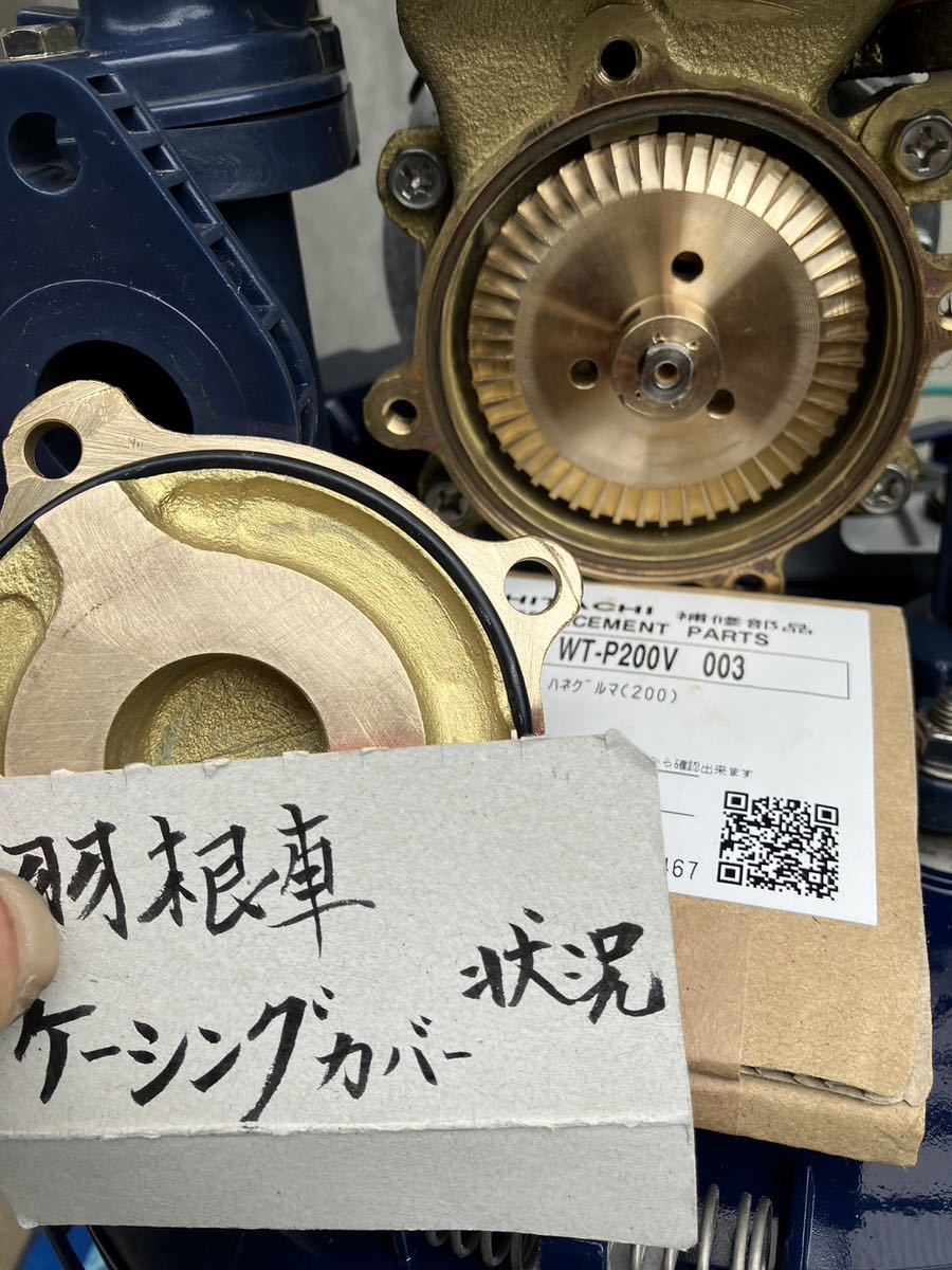 日立浅井戸インバータポンプ HITACHI 浅井戸ポンプ 日立井戸ポンプ 浅