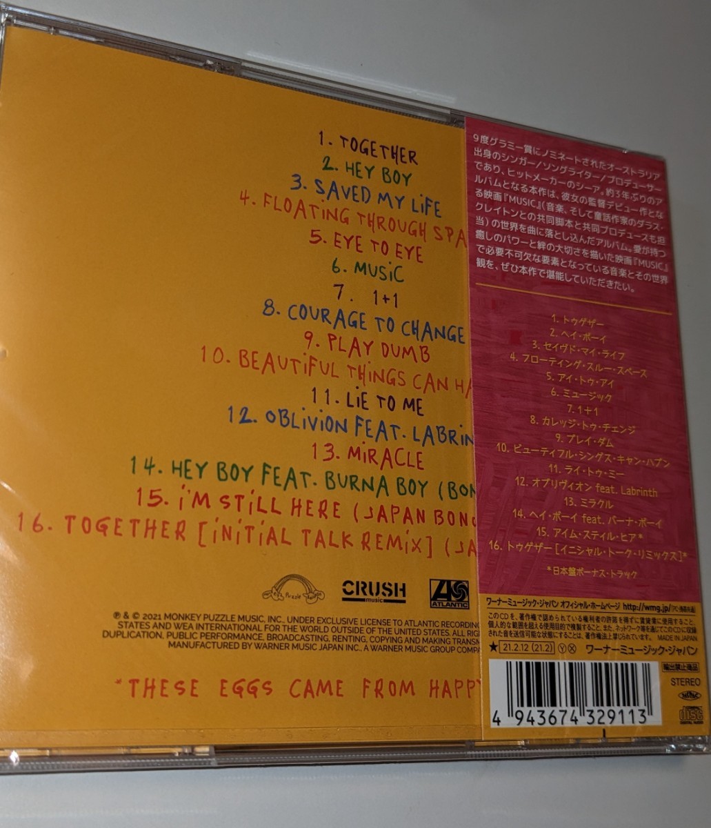 M 匿名配送 国内盤 CD シーア ミュージック Sia MUSIC 4943674329113