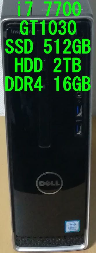 注目の福袋をピックアップ! DELL Inspiron 3268 i7-7700 16G+SSD512GB