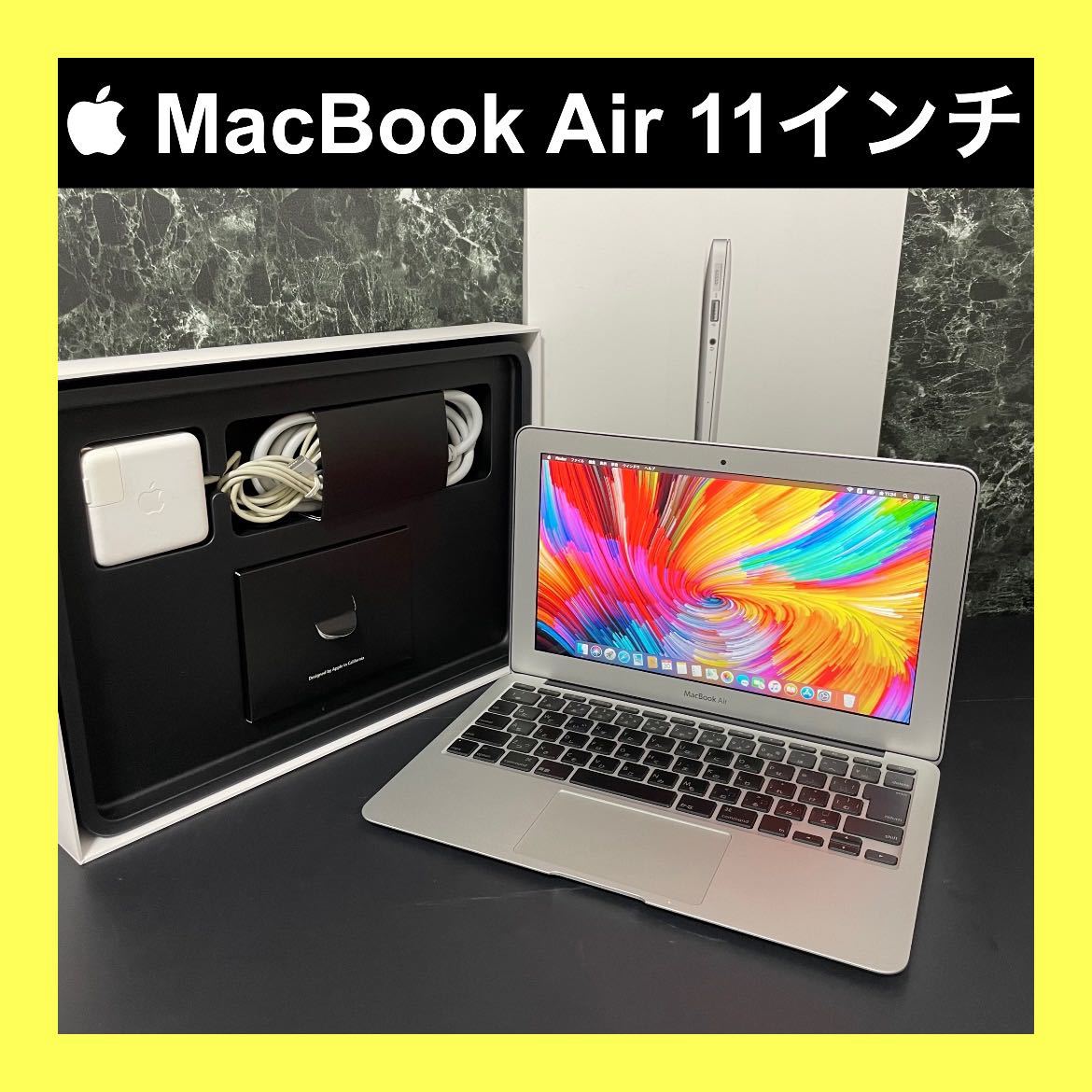 美品】MacBook Air 11インチ｜高速SSD｜macOS & Windows｜GeForce ｜高