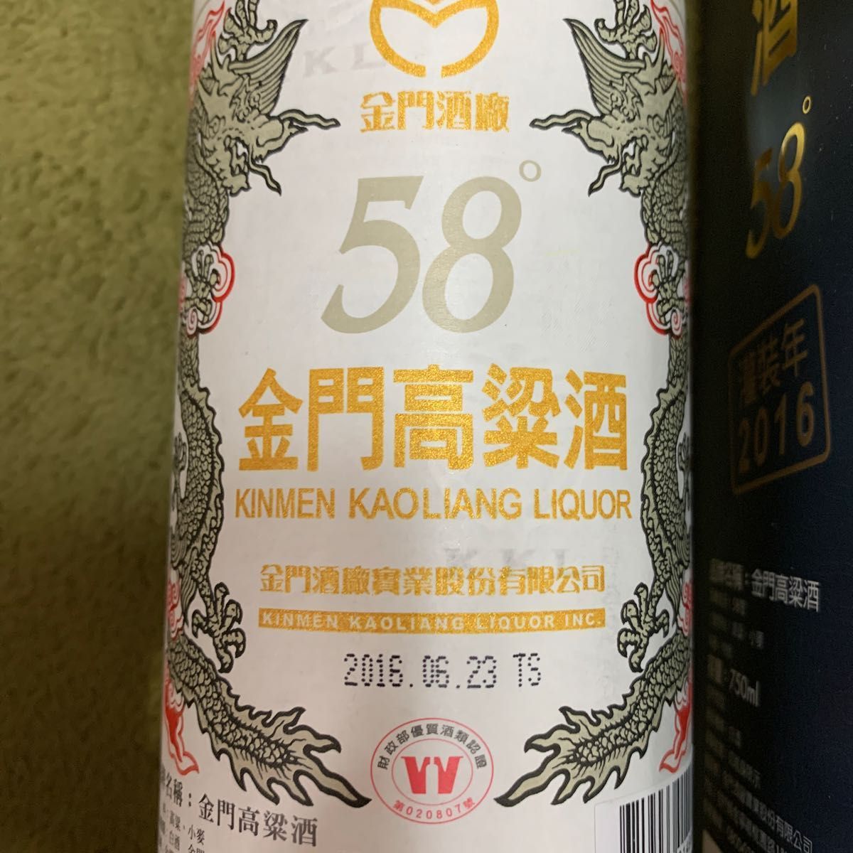 4777円に値下げ 台湾 金門高梁酒 2016年灌裝 千日醇 58度 特級 4777円に値下げ 台湾 金門高梁酒 2016年灌裝 千日醇 58度 特級
