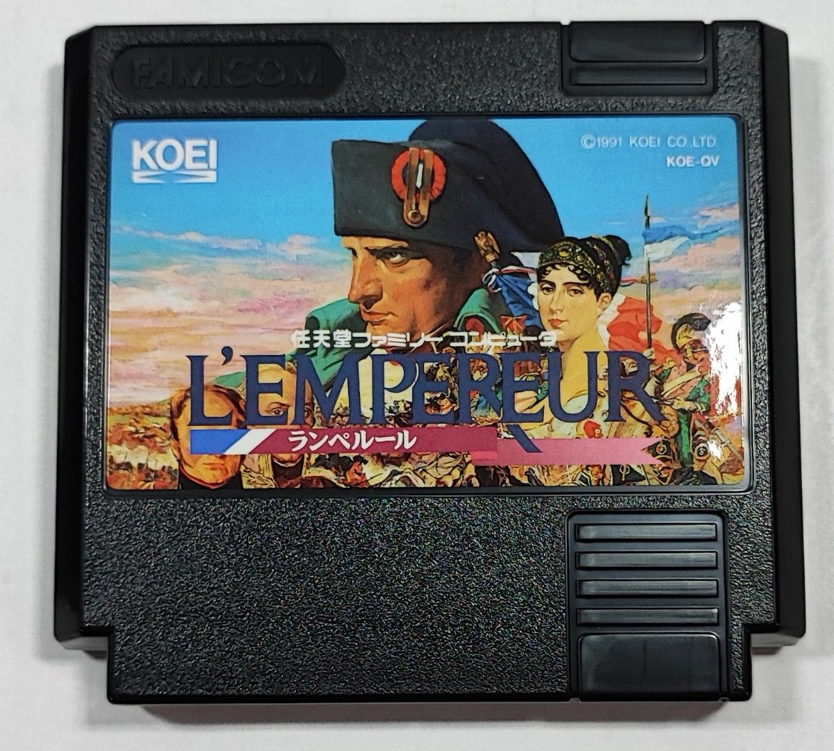 ランペルール ファミコン版 光栄 L'EMPEREUR 箱・説明書完備 ランペルール ファミコン版 光栄 L'EMPEREUR 箱・説明書完備