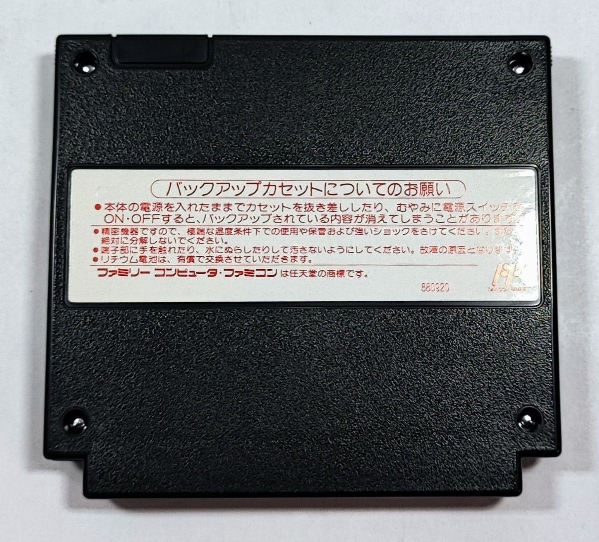 ランペルール ファミコン版 光栄 L'EMPEREUR 箱・説明書完備 ランペルール ファミコン版 光栄 L'EMPEREUR 箱・説明書完備